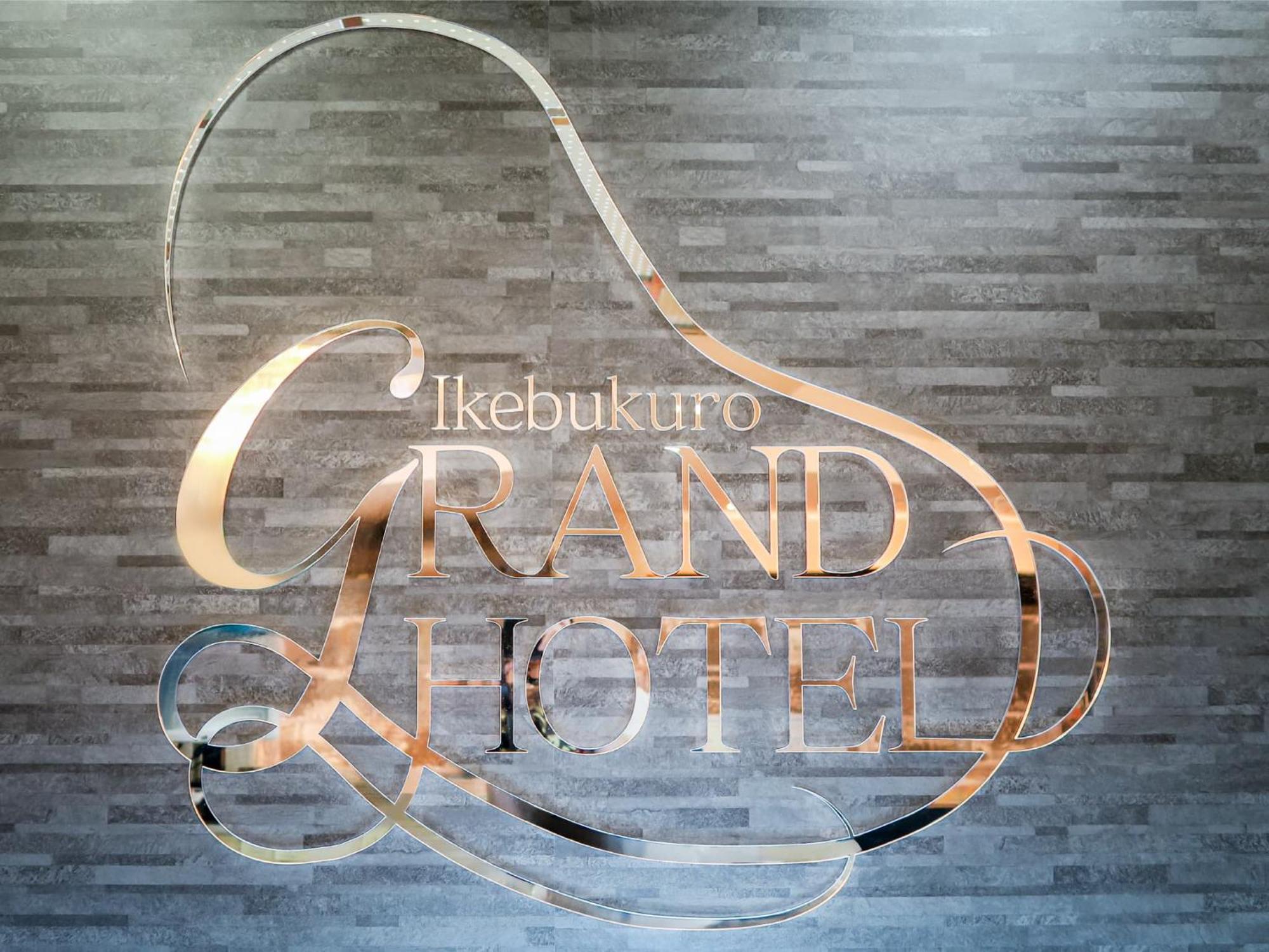 Ikebukuro Grand Hotel Prefektura Tokio Exteriér fotografie