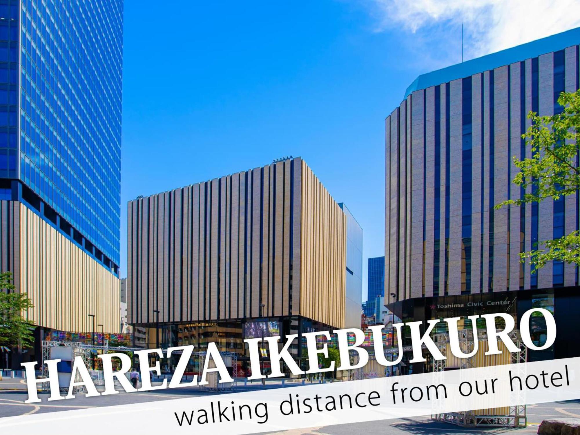 Ikebukuro Grand Hotel Prefektura Tokio Exteriér fotografie